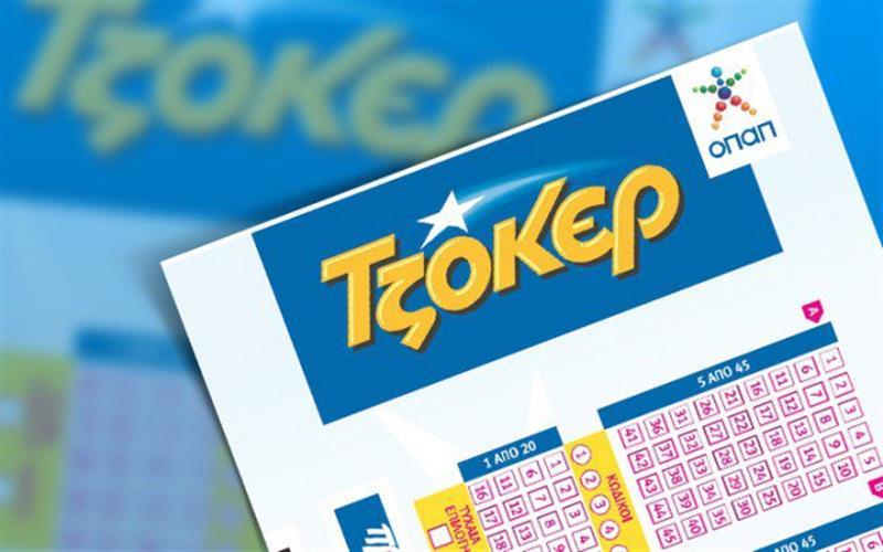 Κουμεντάκης Ιωάννης - Πρακτορείο ΟΠΑΠ Θέρμη Θεσσαλονίκης - Προποτζίδικο Θέρμη Θεσσαλονίκη