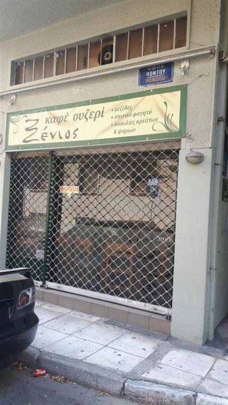 ΔΙΚΤΥΩΤΑ ΡΟΛΑ ΚΑΤΑΣΤΗΜΑΤΩΝ ΖΩΓΡΑΦΟΥ