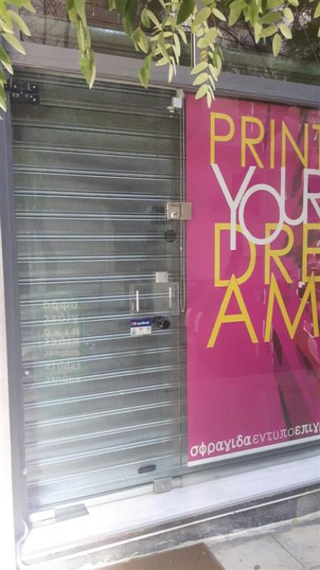 ΡΟΛΑ ΑΤΤΙΚΗ