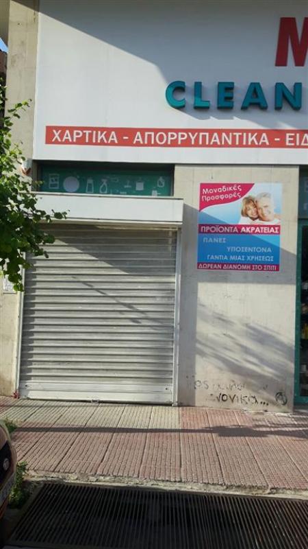 ΕΠΙΣΚΕΥΕΣ ΡΟΛΩΝ ΖΩΓΡΑΦΟΥ