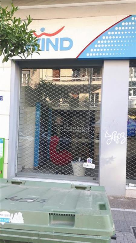 ΡΟΛΑ ΑΣΦΑΛΕΙΑΣ ΖΩΓΡΑΦΟΥ