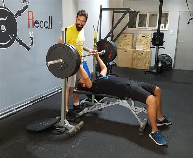 Γυμναστήριο - Total Recall Fitness Fun Club