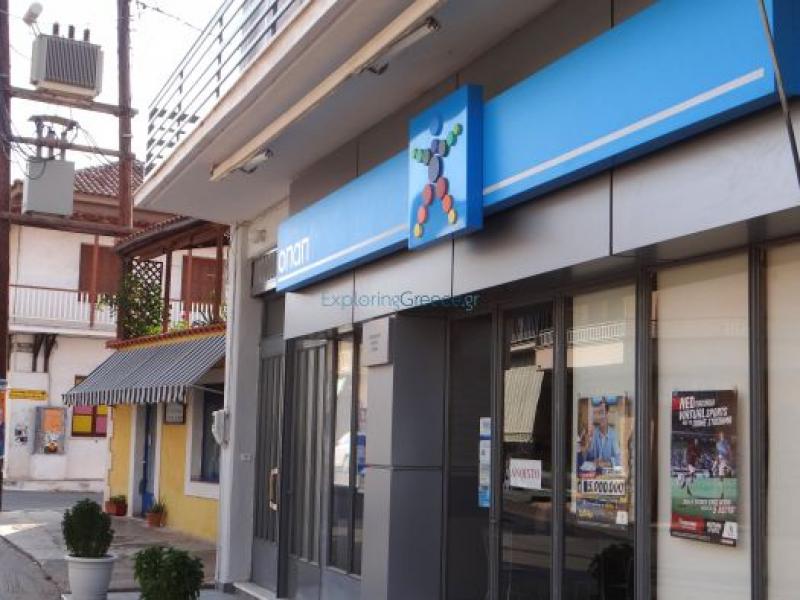 Αραχωβίτη Μαρία - Πρακτορείο ΟΠΑΠ Άστρος - Προπό - Λαχεία - Τζόκερ - Κίνο