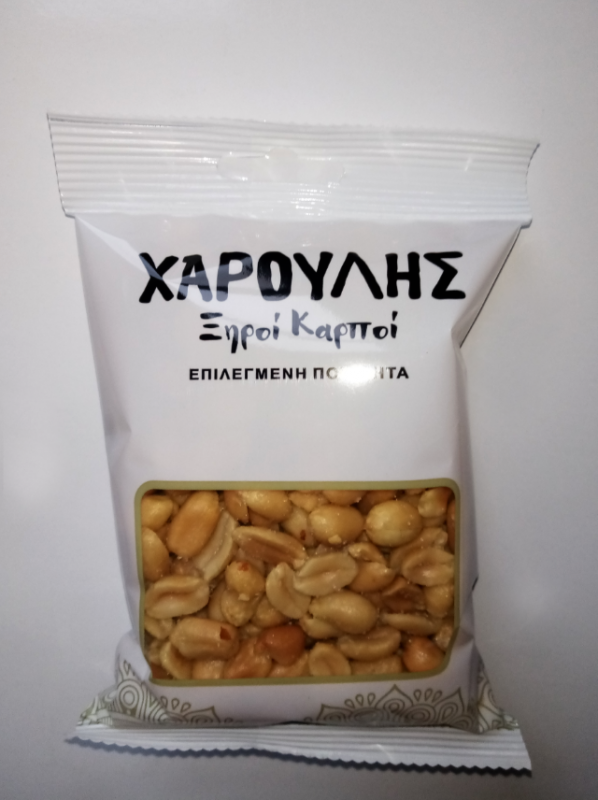 Φυστίκι αράπικο