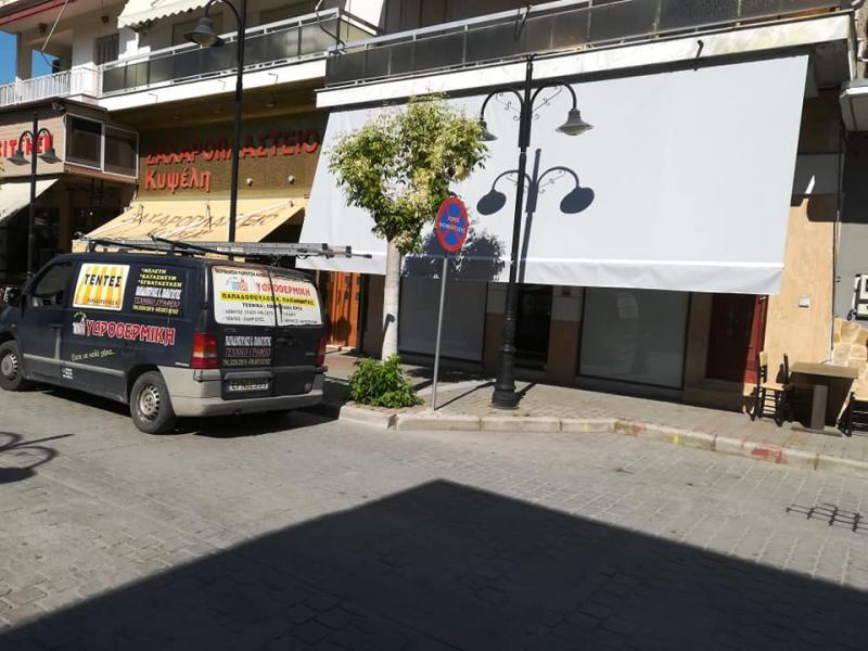 ΥΔΡΑΥΛΙΚΕΣ ΕΓΚΑΤΑΣΤΑΣΕΙΣ Σερρών ΔΙΑΦΟΡΑ diafora