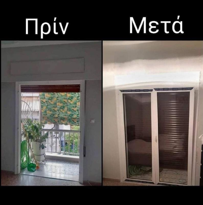 Μπαλκονόπορτες - παράθυρα αλουμινίου