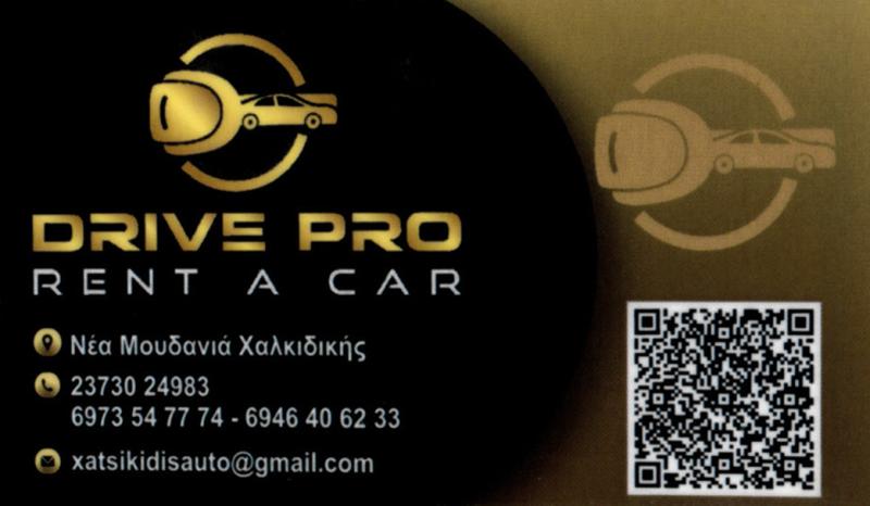 DRIVE PRO RENT A CAR - Ενοικιάσεις Αυτοκινήτων - Συνεργείο Αυτοκινήτων ...