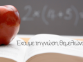 www.palmos-edu.gr