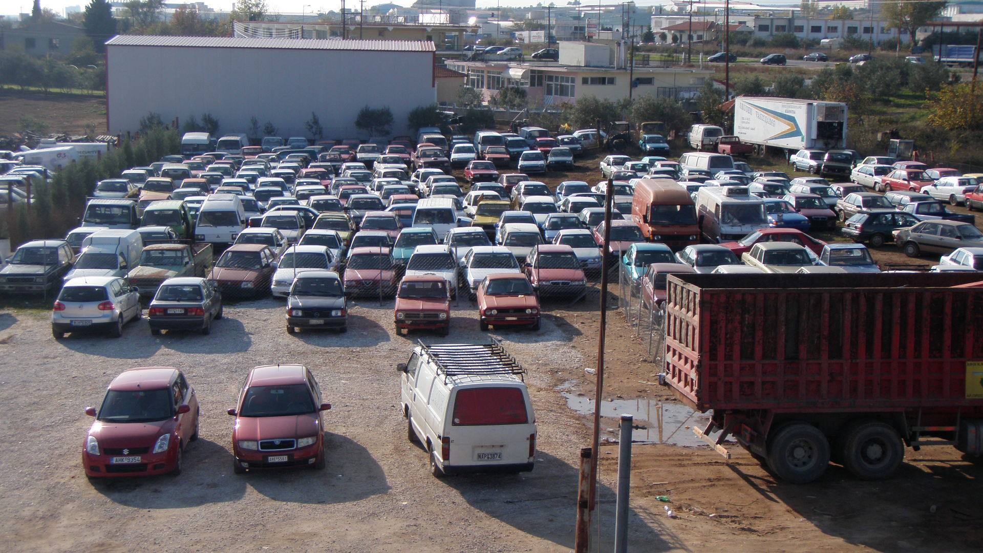 Οργανωμένες Εγκαταστάσεις Ανακύκλωσης