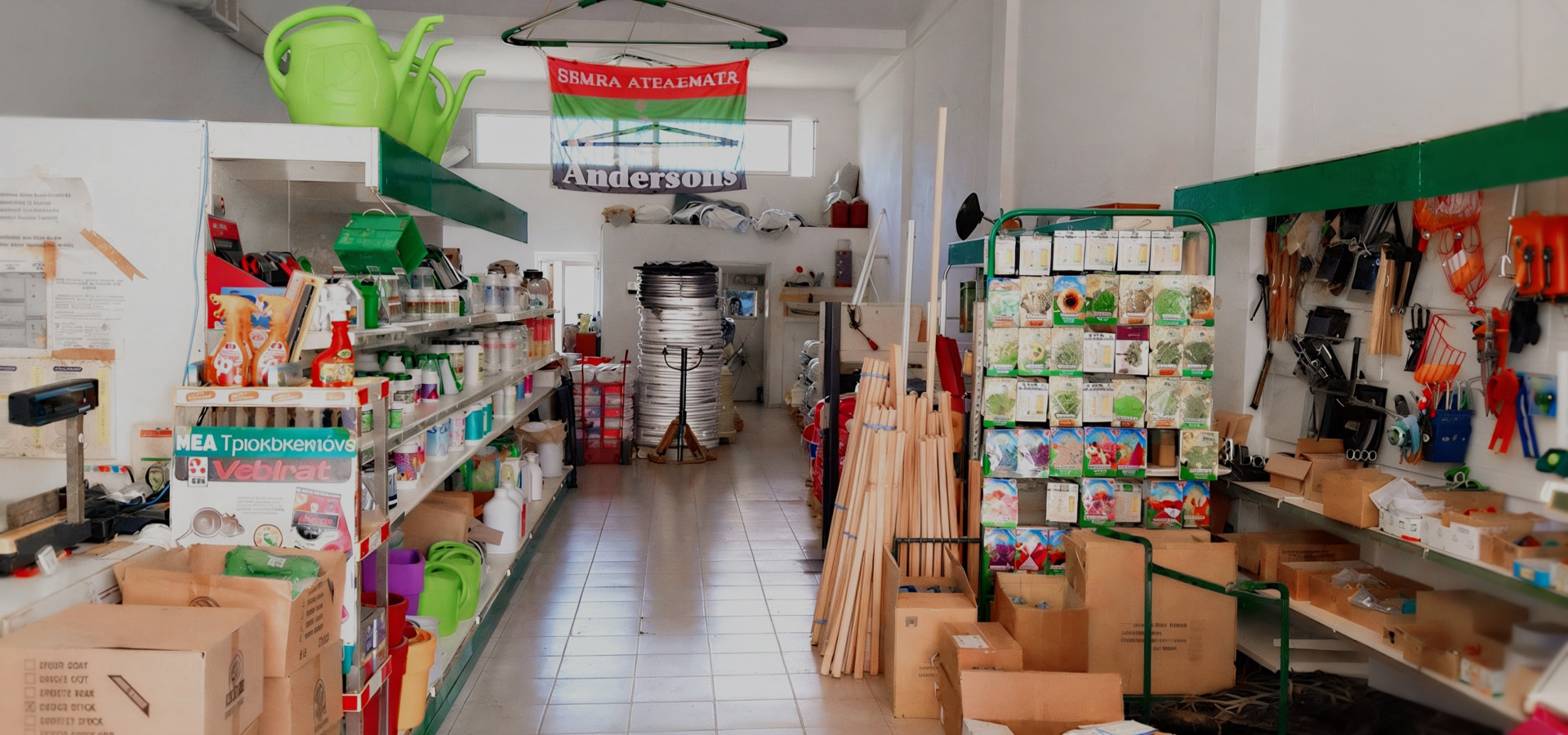 Όλα για τον κήπο και την καλλιέργειά σας