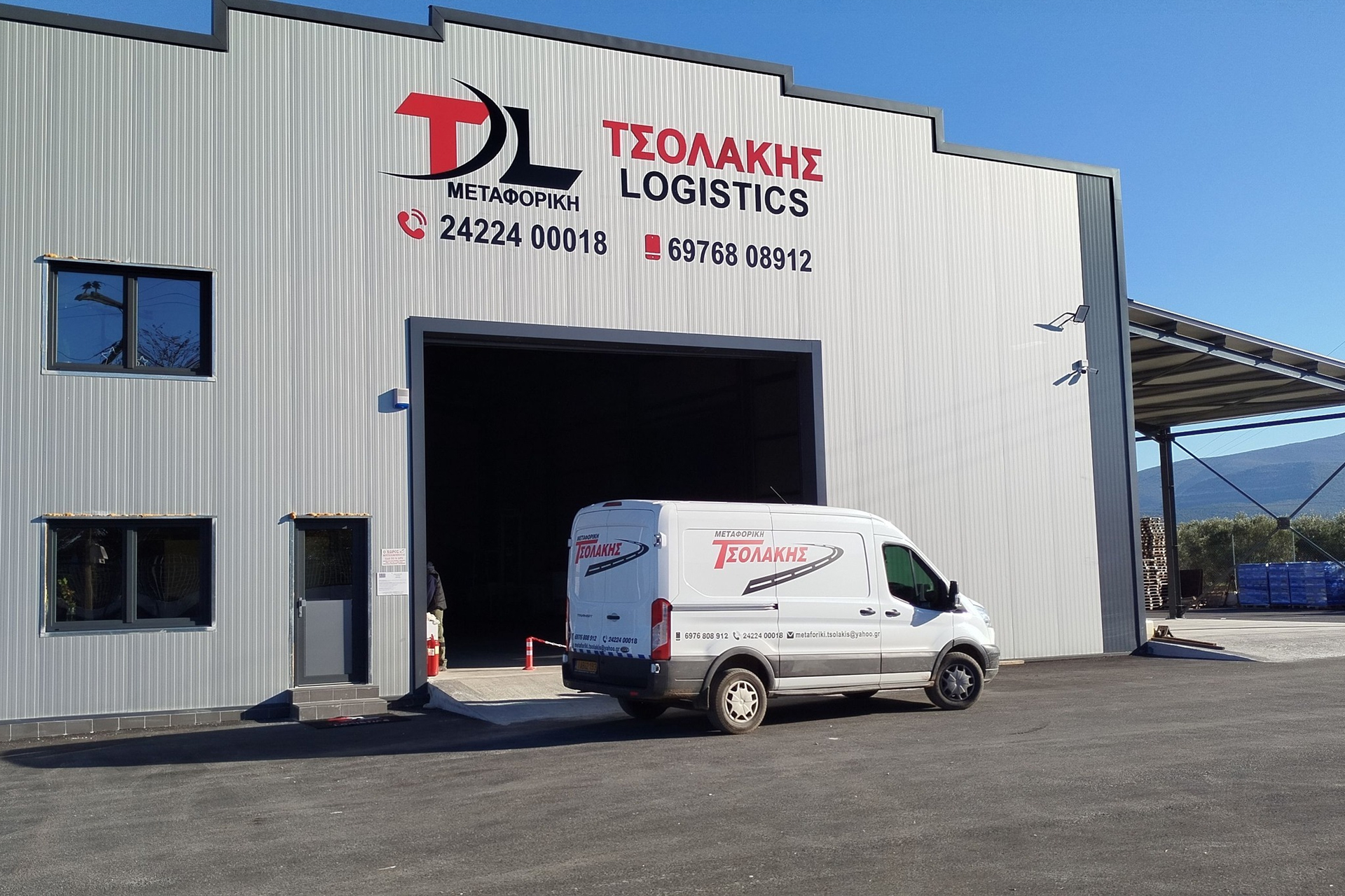 ΑΞΙΟΠΙΣΤΙΑ ΑΣΦΑΛΕΙΑ ΟΙΚΟΝΟΜΙΑ