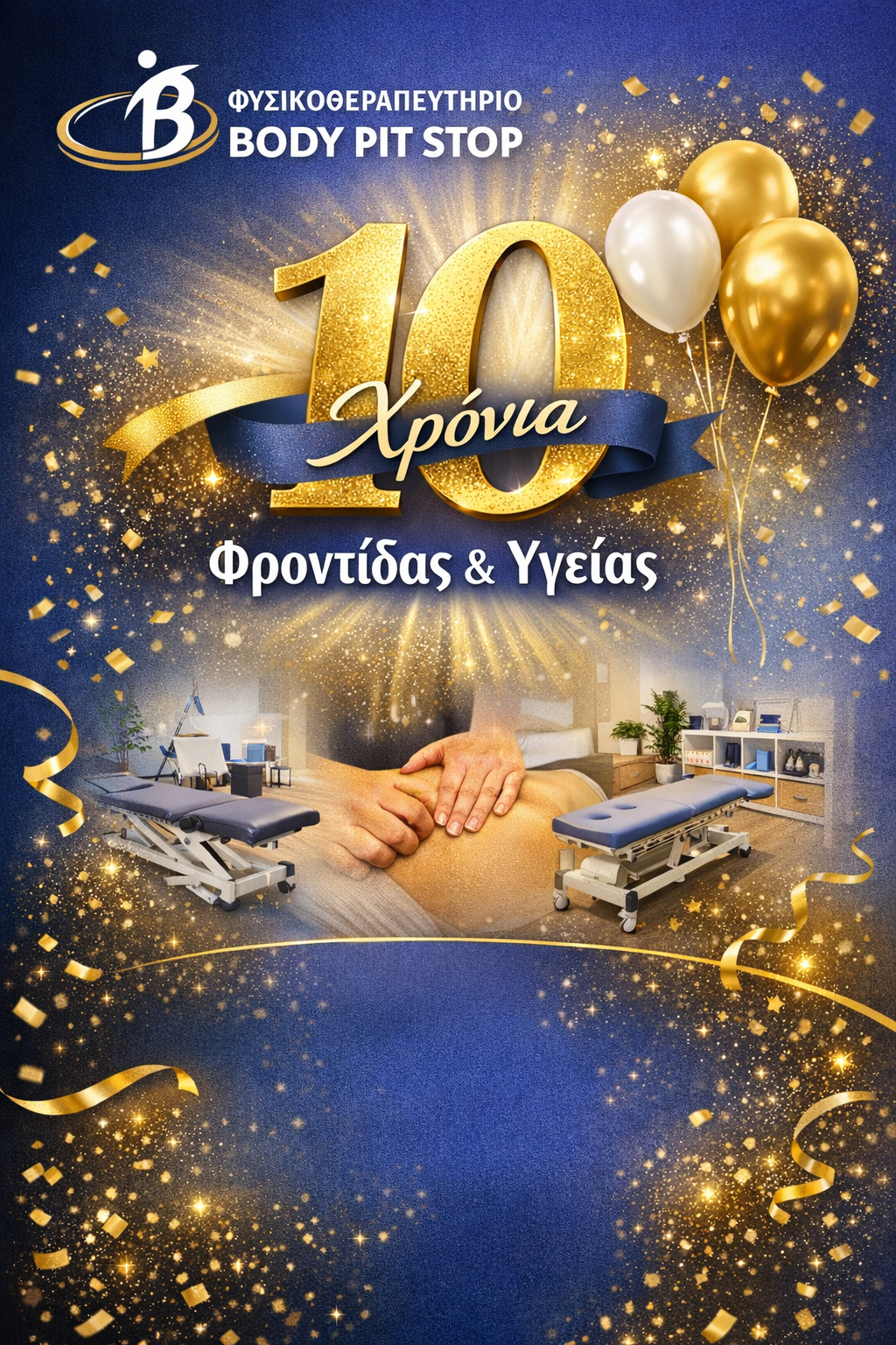 Body Pit Stop Body Pit Stop