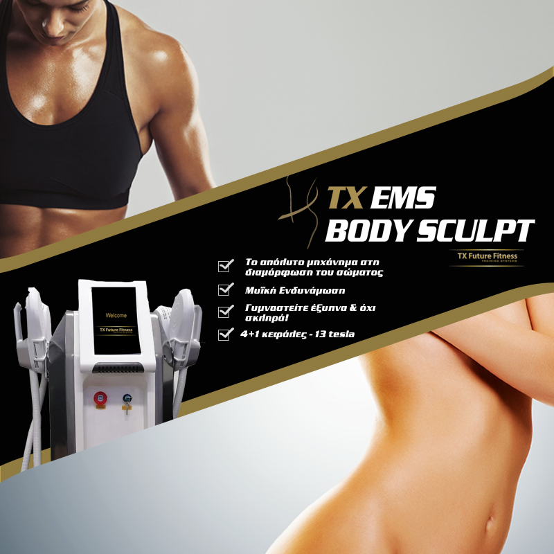 EMS Body Sculpt EMS Body Sculpt