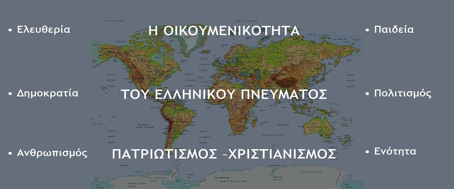 Slideshow image