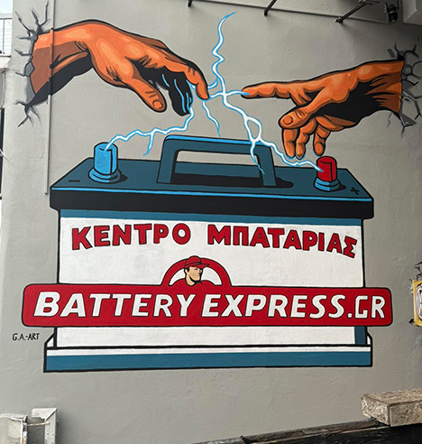 θέλεις μπαταρία καλή; Έλα στην οδό Καραμανλή!!! θέλεις μπαταρία καλή; Έλα στην οδό Καραμανλή!!!
