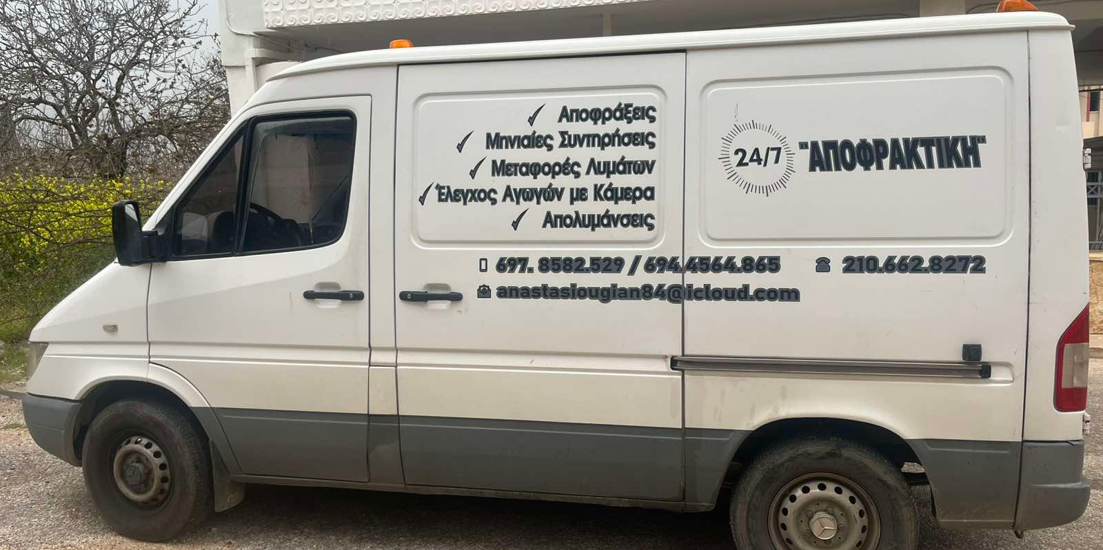 Slideshow image