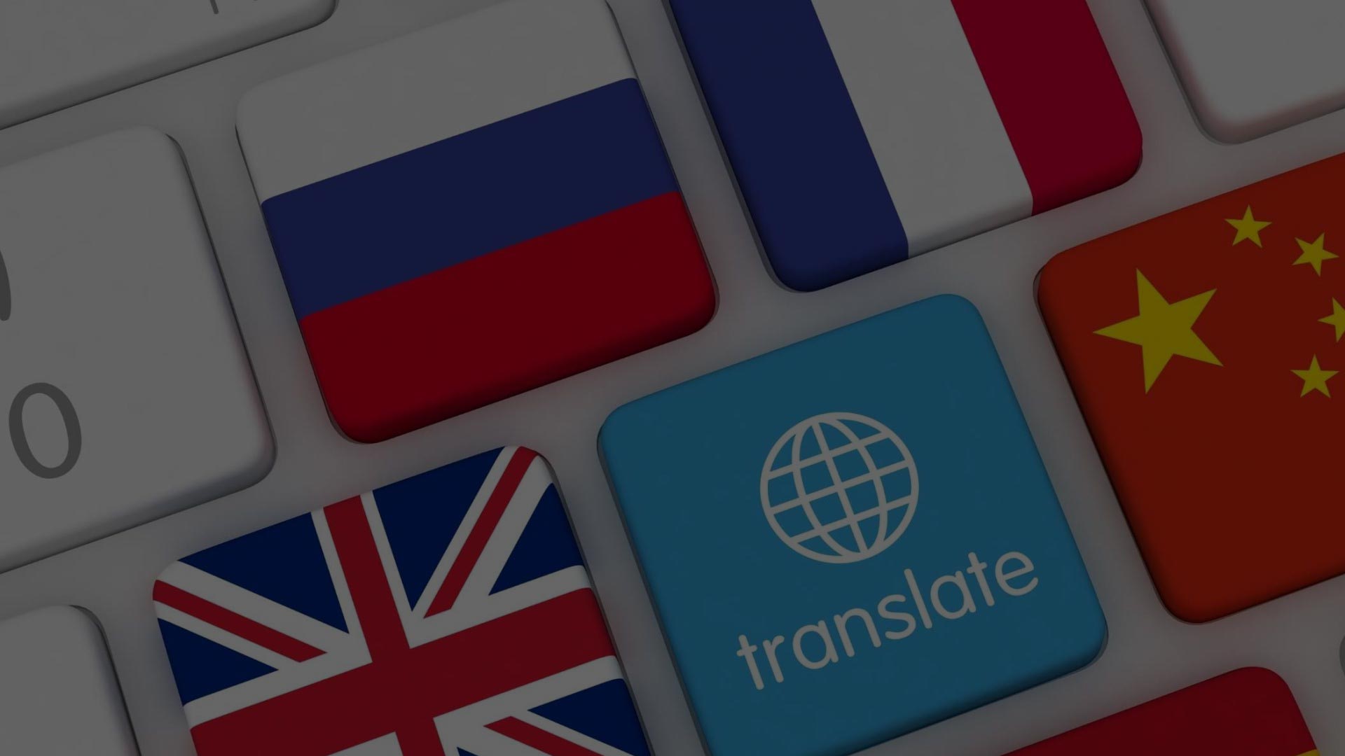 ΕΠΙΣΗΜΕΣ ΜΕΤΑΦΡΑΣΕΙΣ