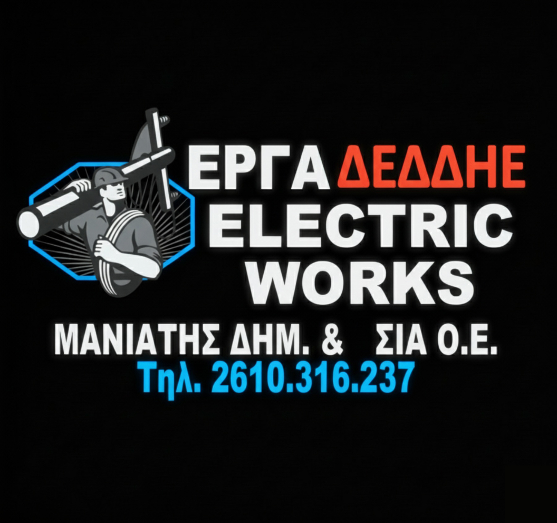 Advanced Electrical Services for Modern Needs Advanced Electrical Services for Modern Needs