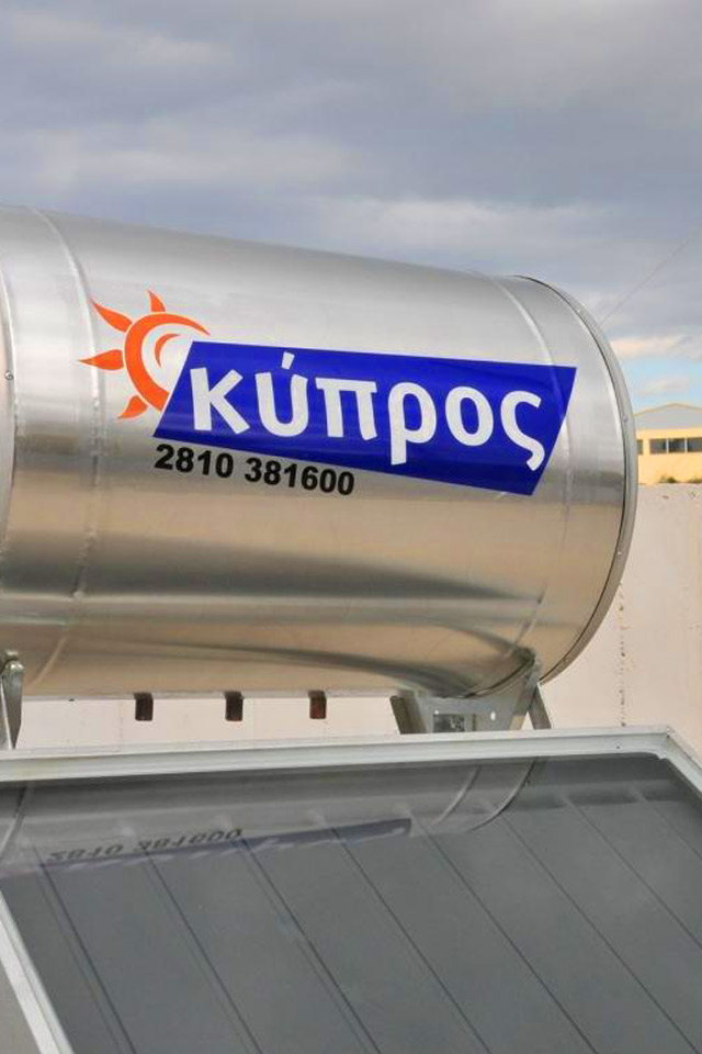 50+ ΧΡΟΝΙΑ ΕΜΠΕΙΡΙΑΣ