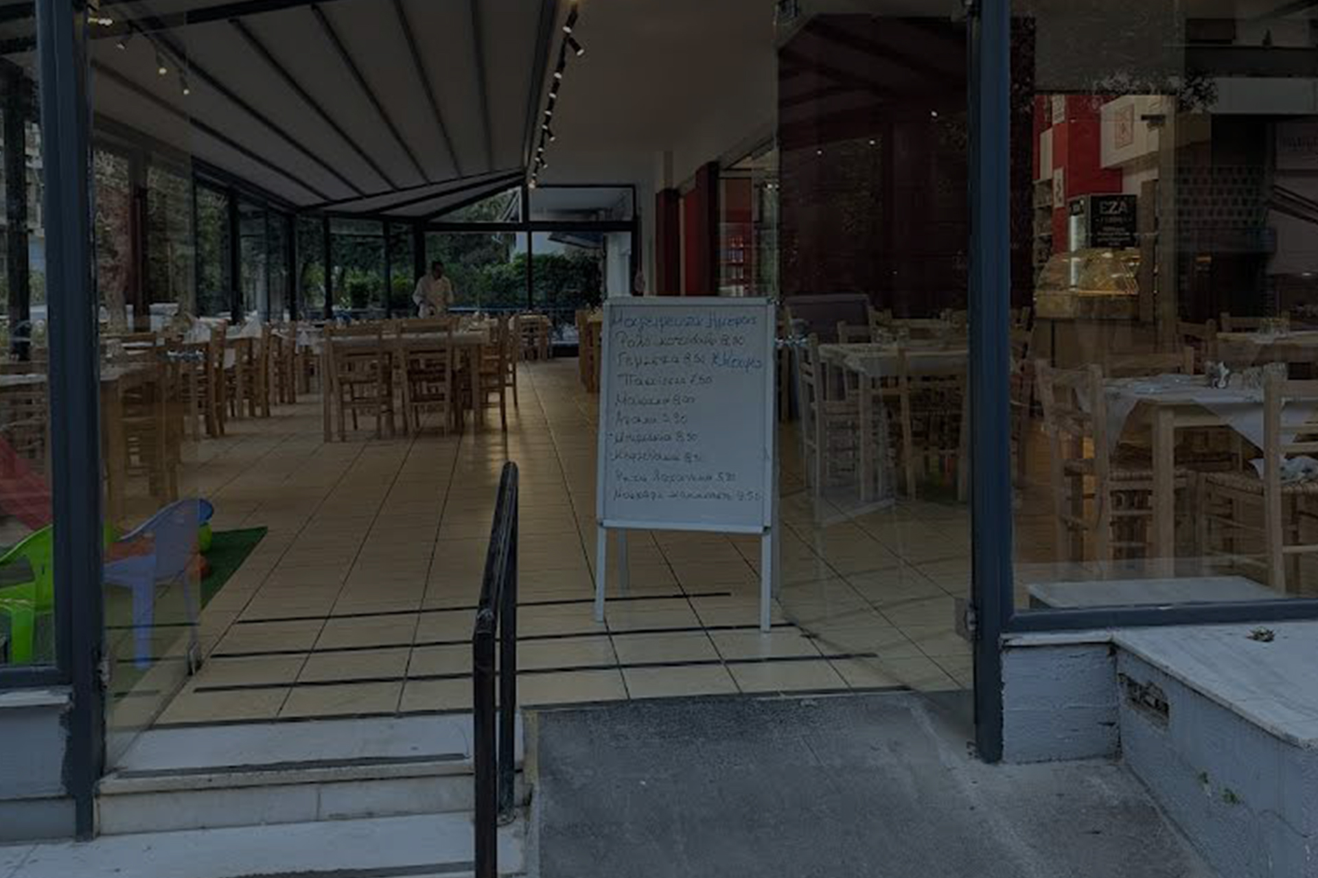 ΣΥΝΤΟΜΑ ΚΟΝΤΑ ΣΑΣ ...