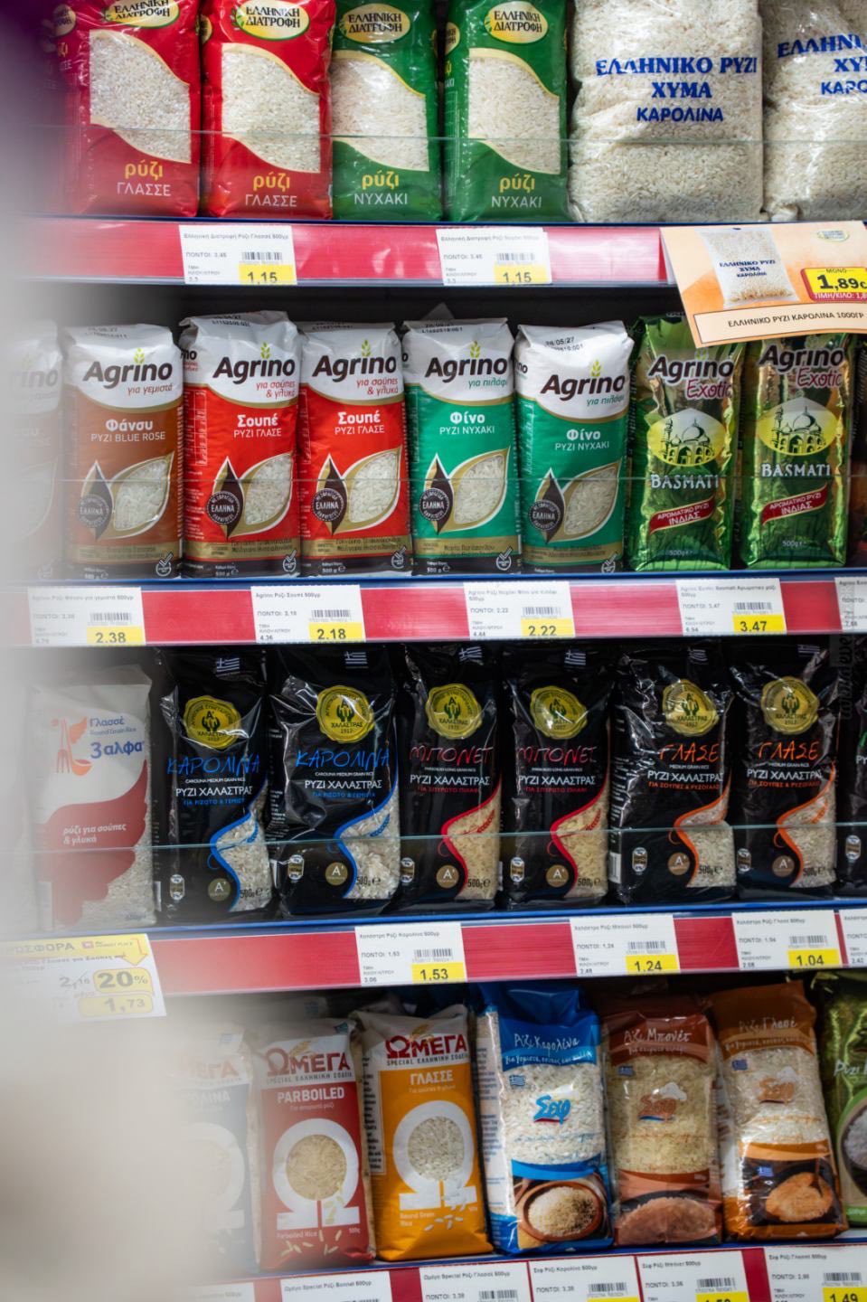 Super Market Λάρισα | The Market Place Super Market Λάρισα | The Market Place