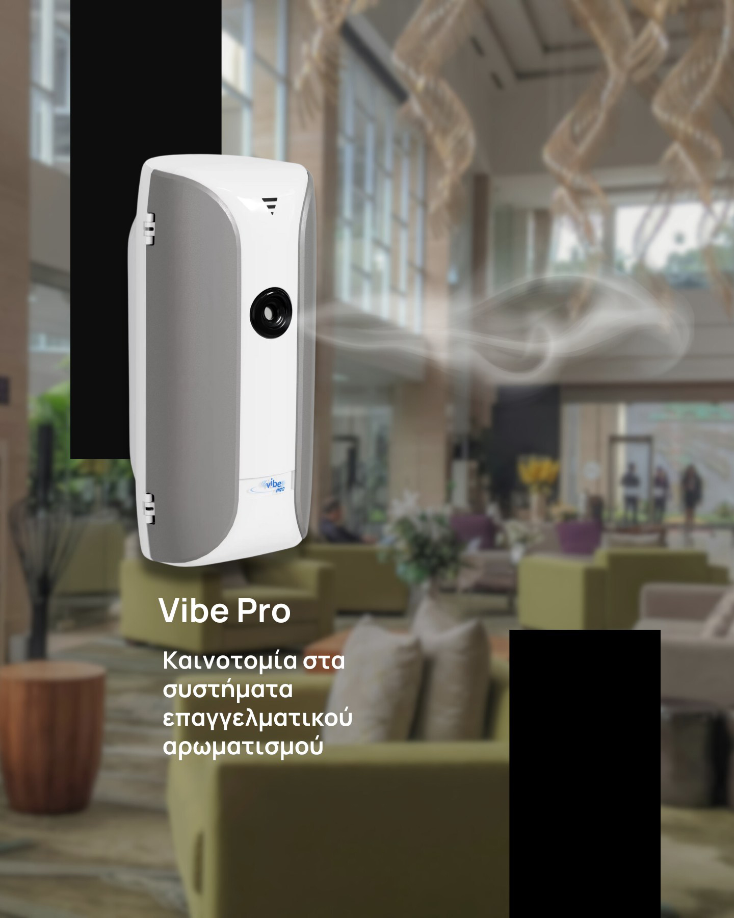 Το άρωμα που μένει στη μνήμη Το άρωμα που μένει στη μνήμη