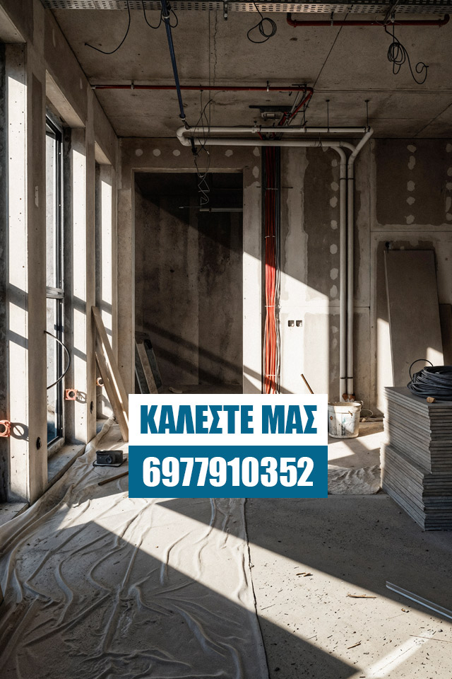 20+ ΧΡΟΝΙΑ ΕΜΠΕΙΡΙΑΣ