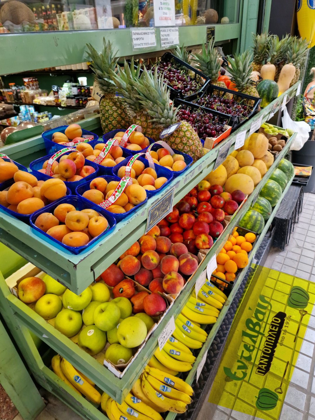 Ποιότητα από το 1974 Ποιότητα από το 1974