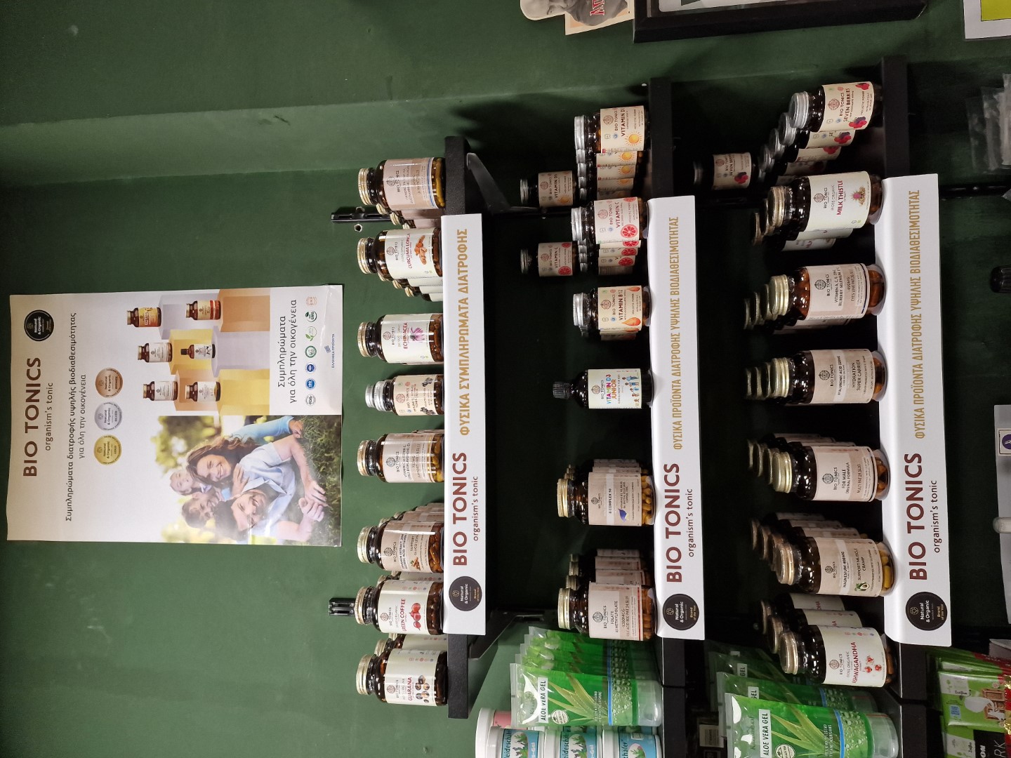 Όλα όσα χρειάζεται το σπίτι σας Όλα όσα χρειάζεται το σπίτι σας