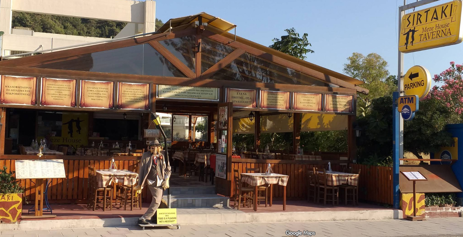 Σύντομα κοντά σας