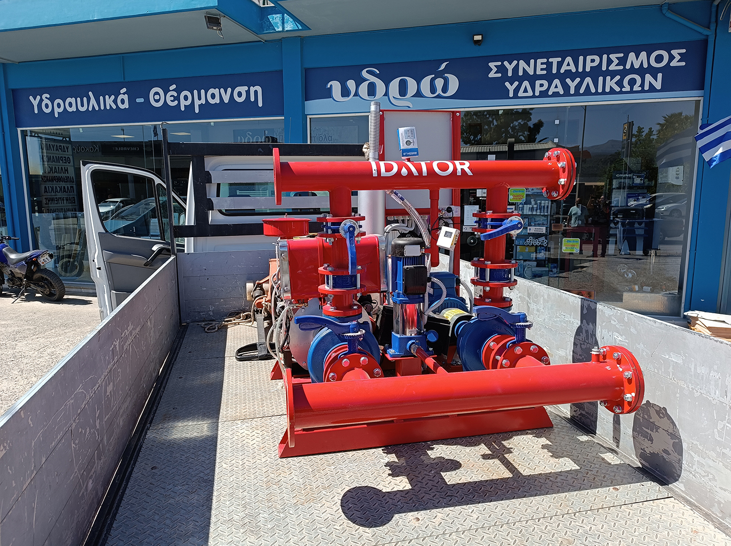 Εξειδικευμένα θερμοϋδραυλικά συστήματα