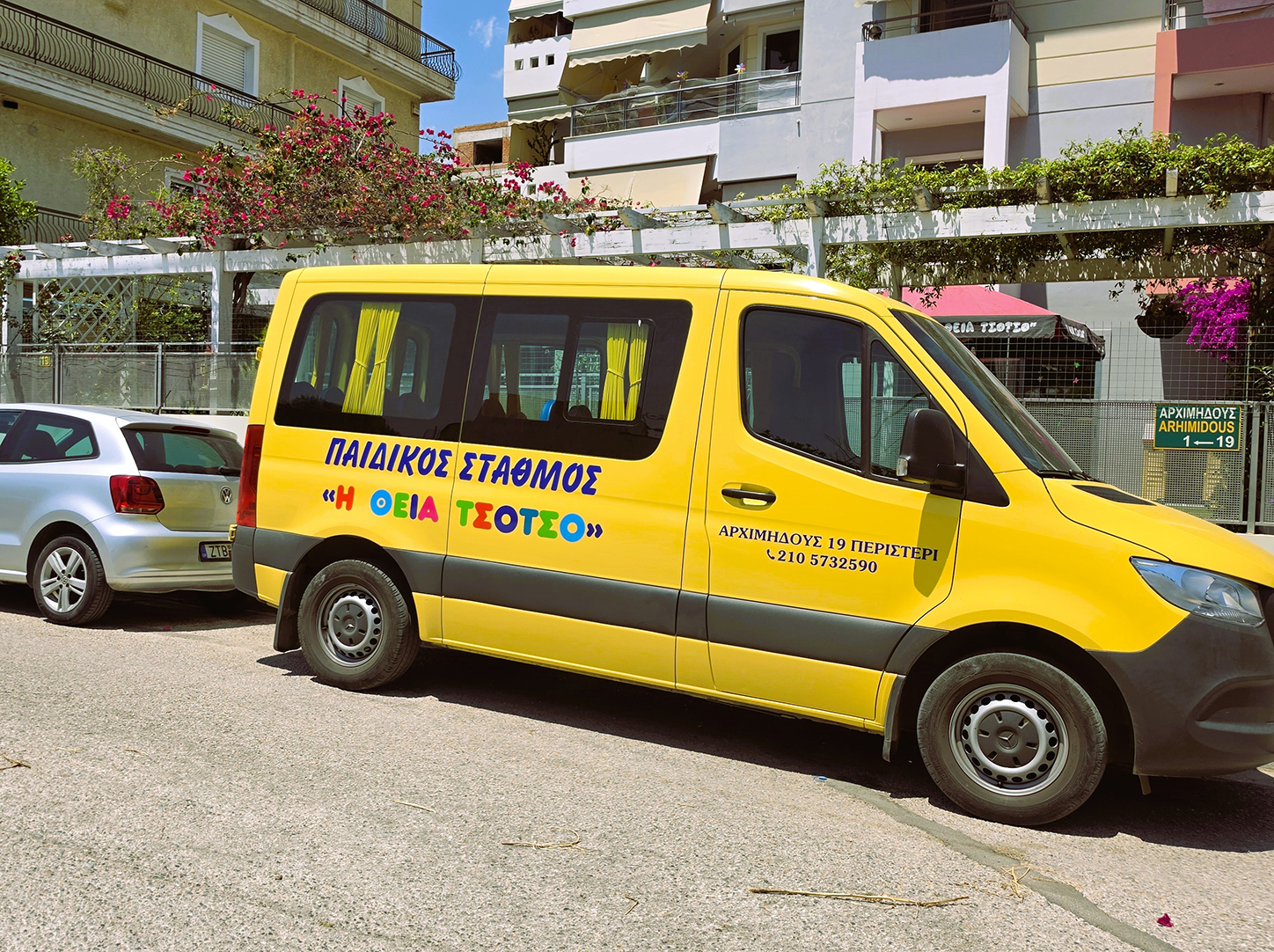 Άνετη και ασφαλής καθημερινή μεταφορά