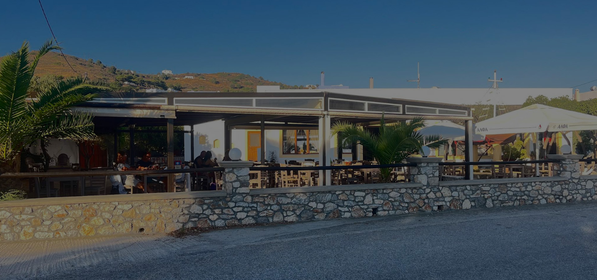 Εστιατόριο Γούρνα