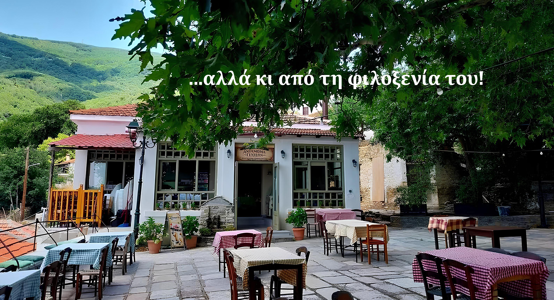Slideshow image